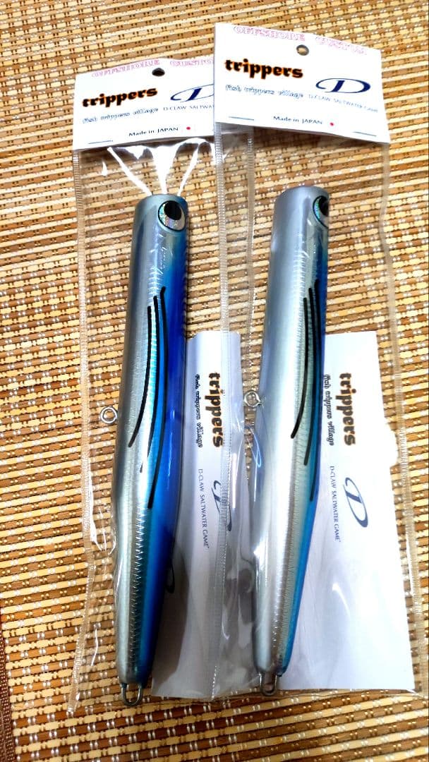 D CLAW ビーコン210　トビウオ　2点セット