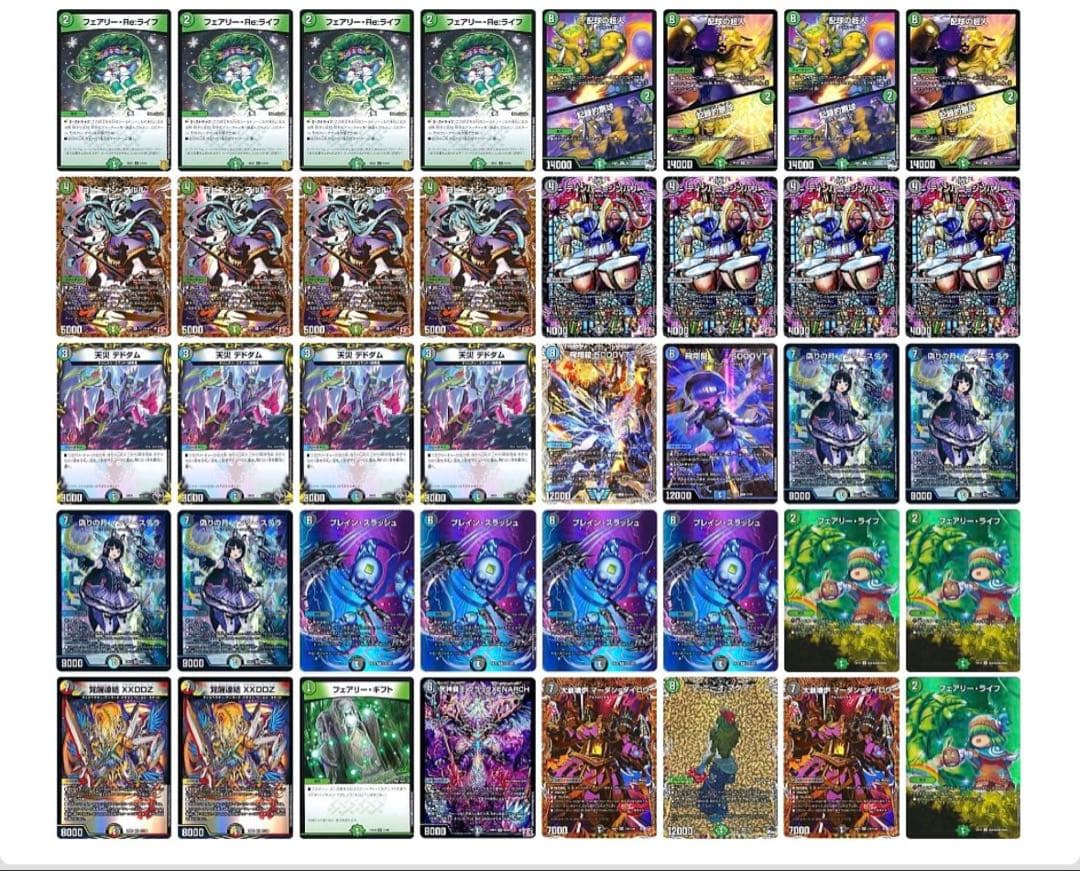 アナカラーマルル　インターステラ　微高レート