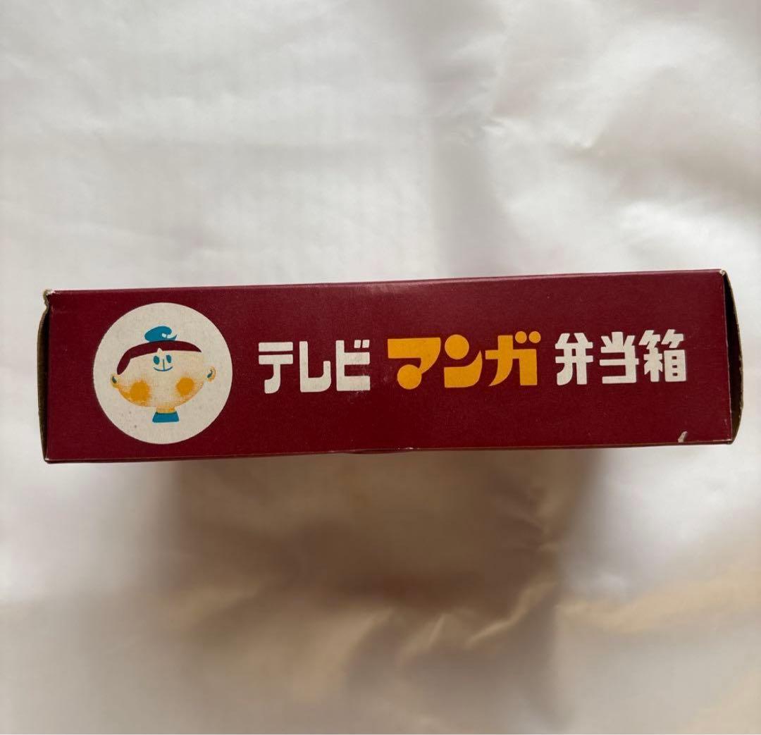 【希少•未開封保管品】アルミ弁当箱 手塚治虫　ふしぎなメルモ