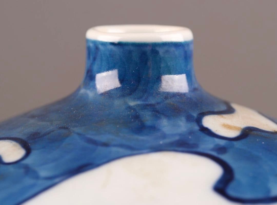 【貴重】古美術【館林源右衛門】(染付 花瓶) 共箱有り『時代物 極上品 初だし』