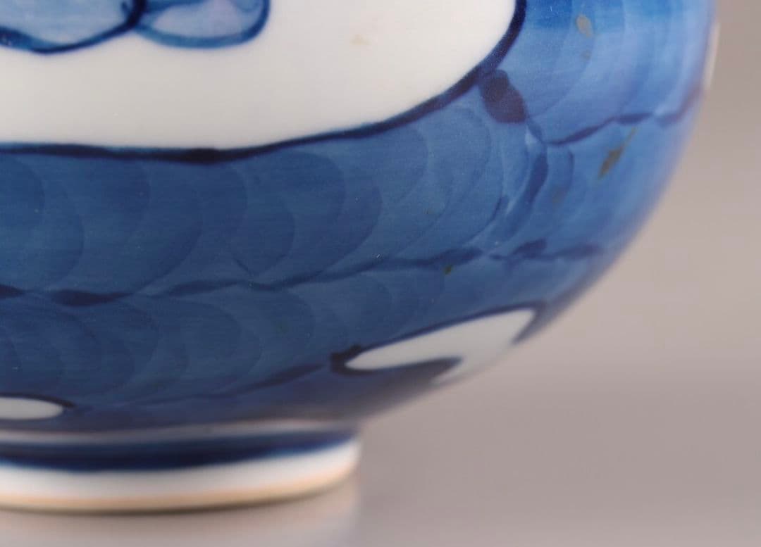 【貴重】古美術【館林源右衛門】(染付 花瓶) 共箱有り『時代物 極上品 初だし』