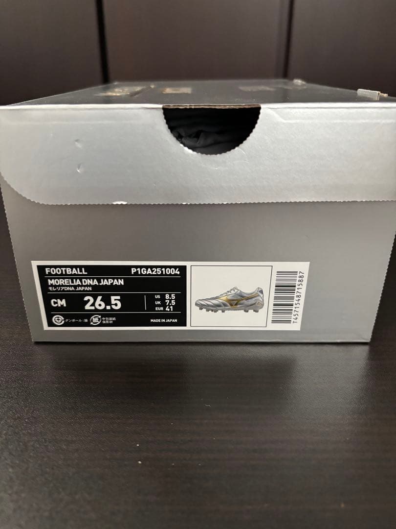 【超限定品】モレリアDNA JAPAN 26.5センチ