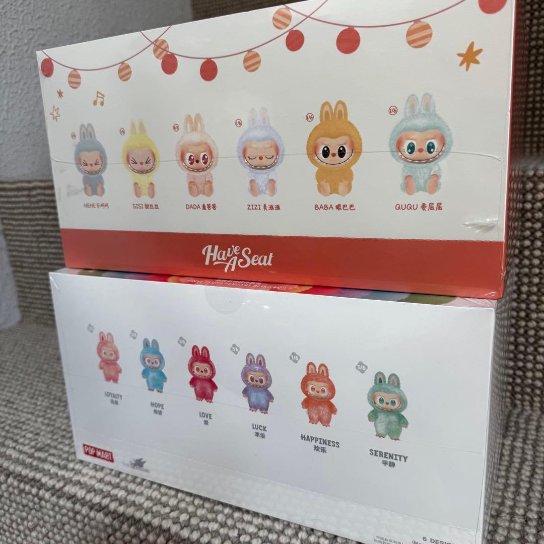 ラブブ　ポップマート　2箱セット　正規品　新品未開封