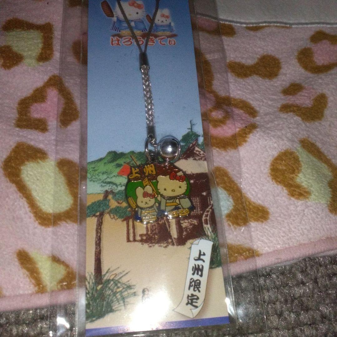 超激レア‼️上州限定‼️レトロ‼️プレミア‼️ 2002年製