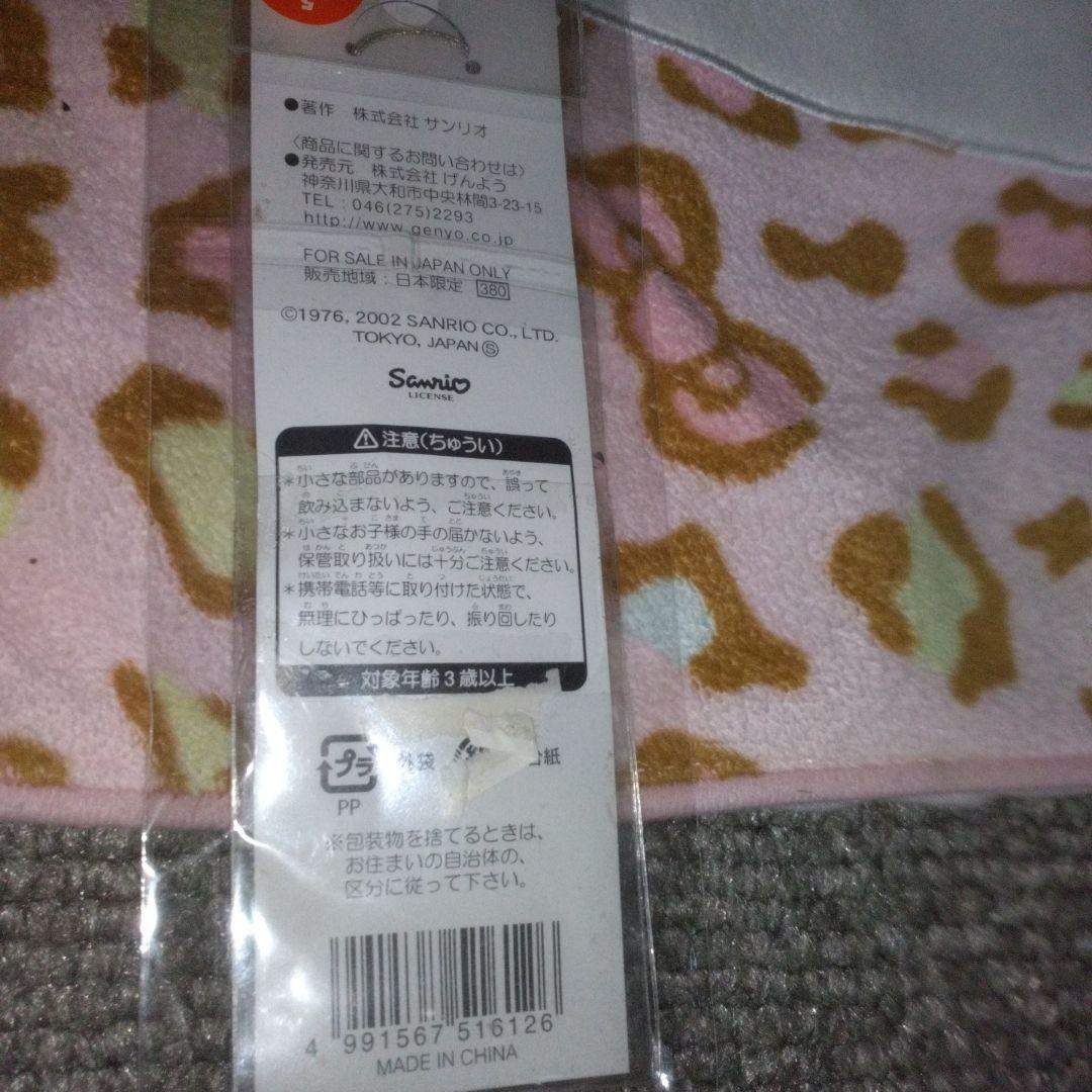 超激レア‼️上州限定‼️レトロ‼️プレミア‼️ 2002年製