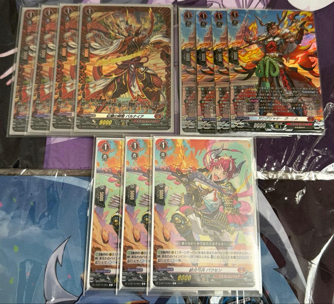 即購入可能　高レア多数　ガーンデーヴァ　デッキパーツセット