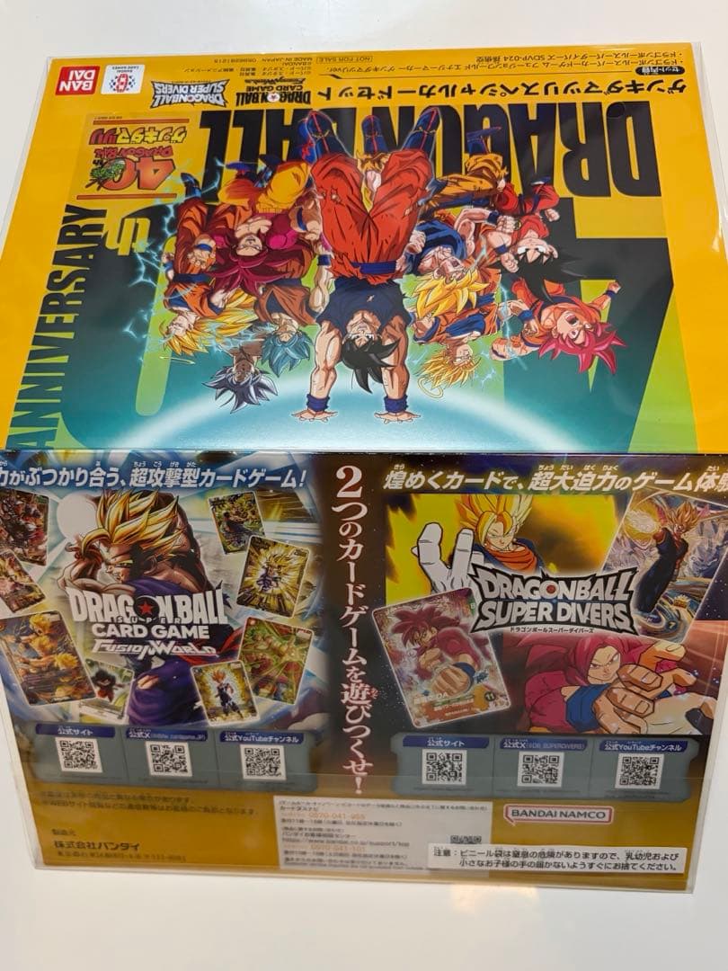 ゲンキダマツリ スペシャルカードセット& 先行ガチャ３個おまけ付き