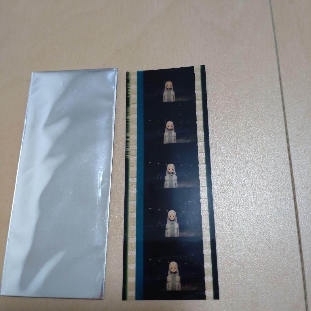 ソードアートオンライン SAO フィルム 【ユナ】オーディナルスケール