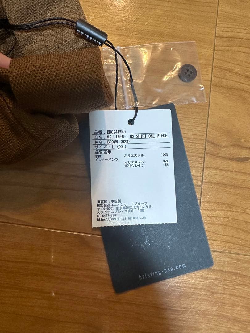 【タグ付き新品未使用】BRIEFING ポロシャツワンピース