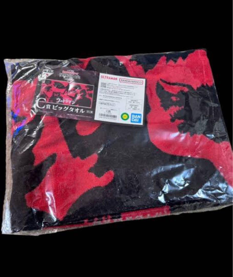 ウルトラマンシリーズ 怪獣超大全vol.2 A賞 C賞