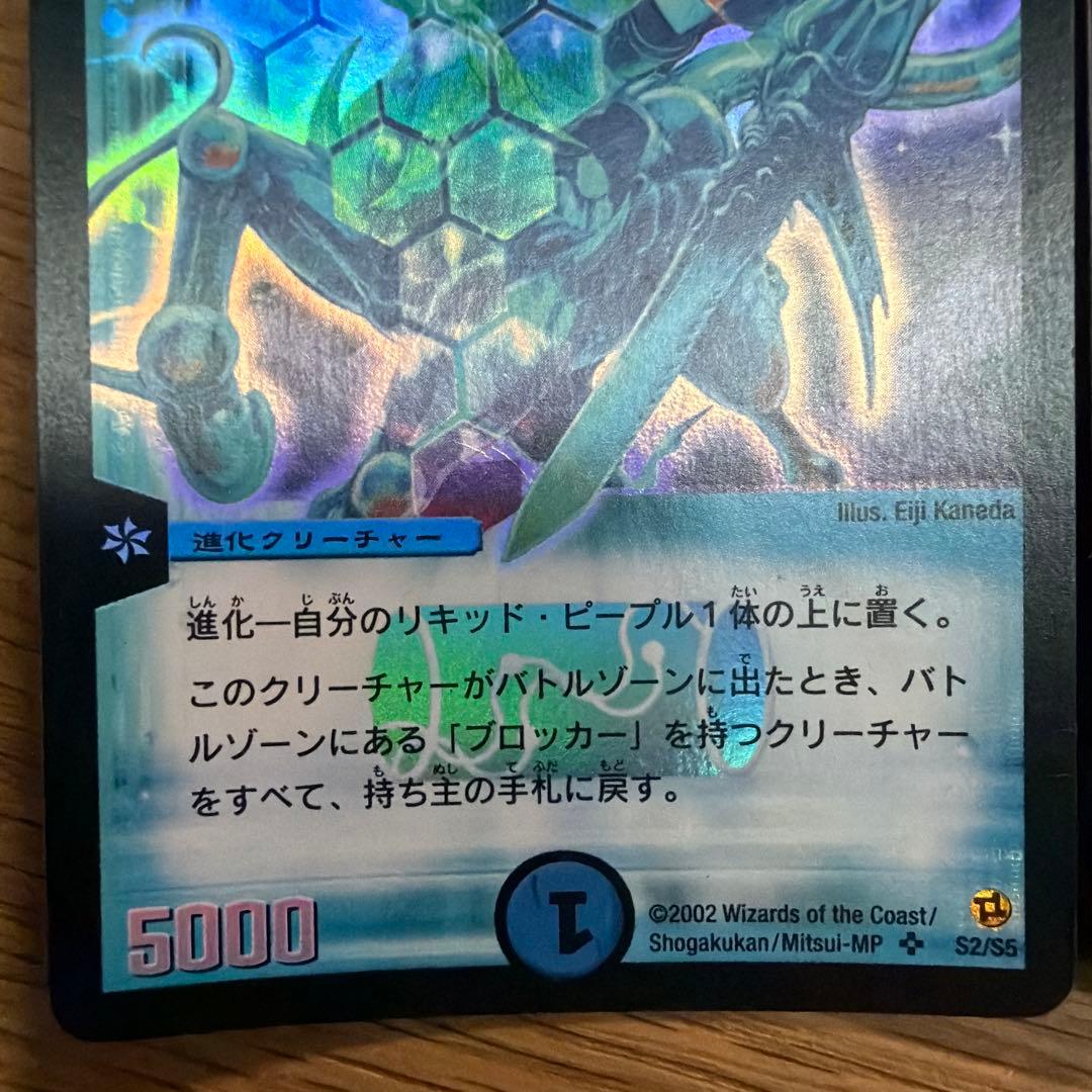 【初期カード】クリスタル・パラディン　2枚セット