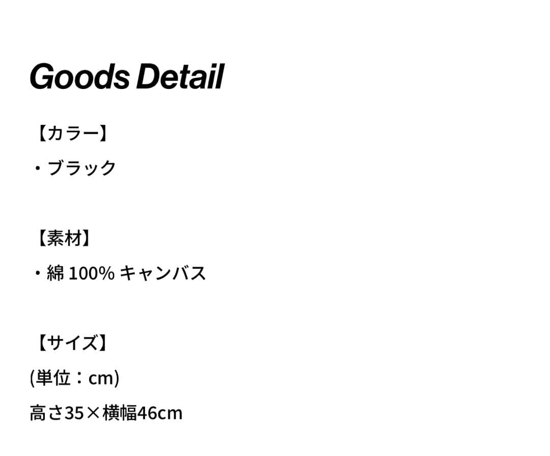 ミュージシャン Dance Cookies Tote Bag O-MENZ