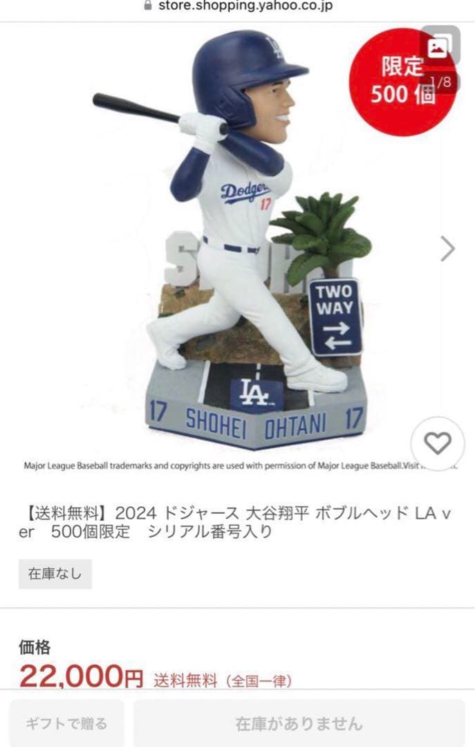 500個限定　大谷翔平　ボブルヘッド 17