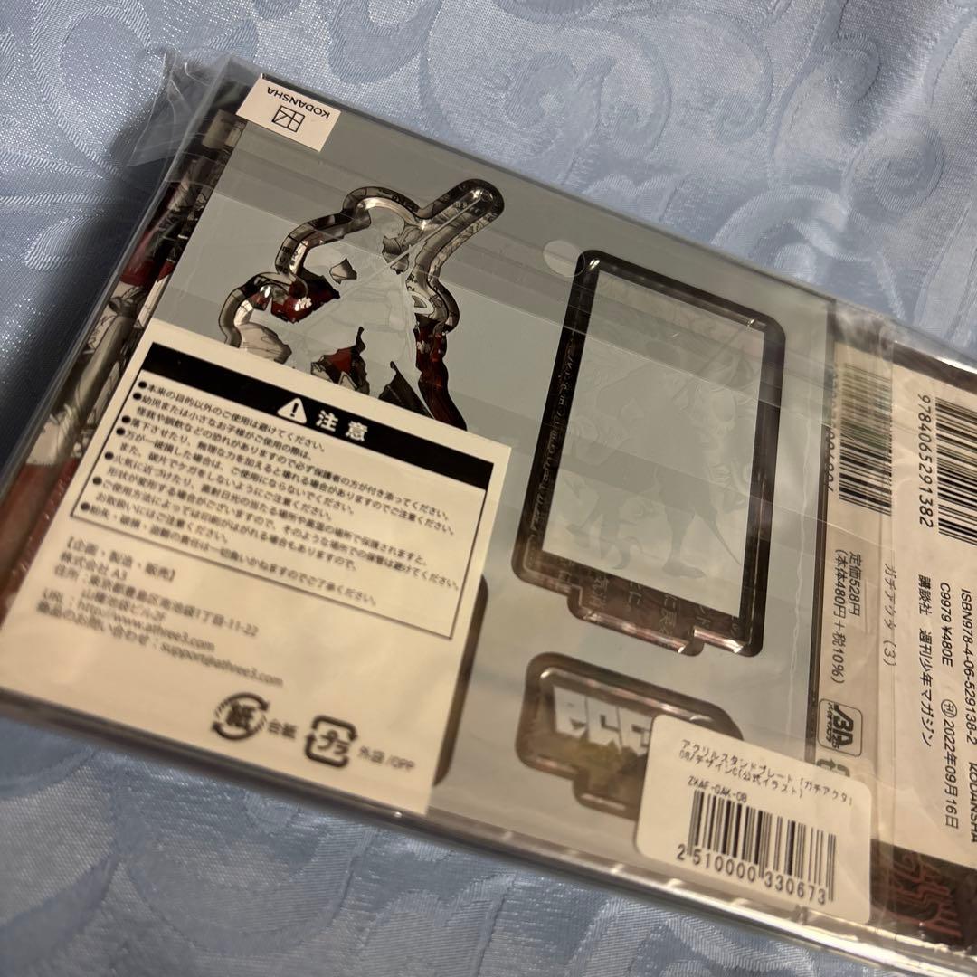【未開封】TSUTAYA限定 ザンカ　ガチアクタ　アクリルスタンド　アクスタ