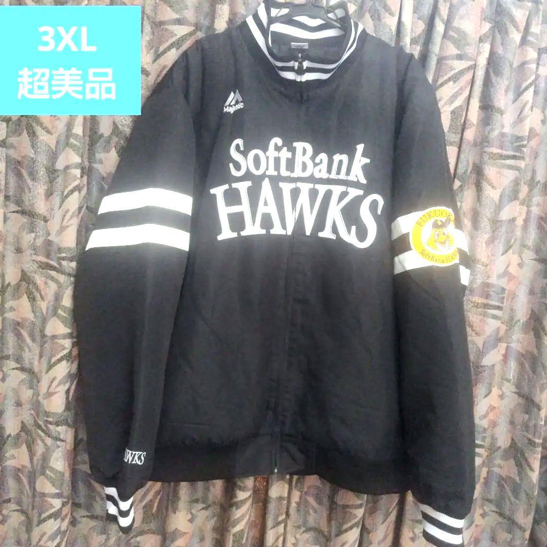 3XL（4L）ソフトバンクホークス中綿入りスタジアムジャンパーグランドコート