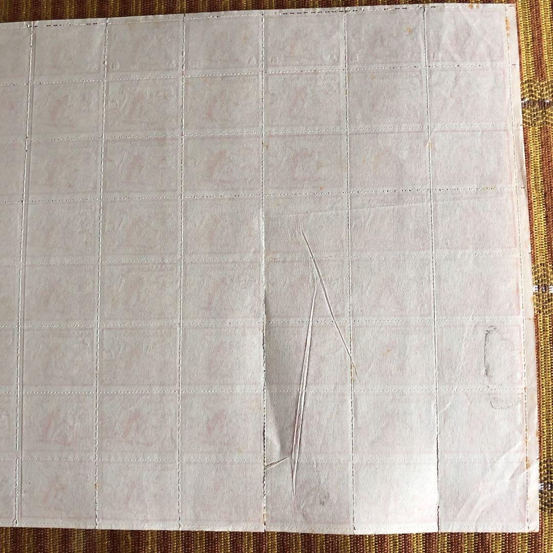 珍品！日本統治先切手 カタログ価格5万円 独立記念「国旗を担ぐ少年」ビルマシート