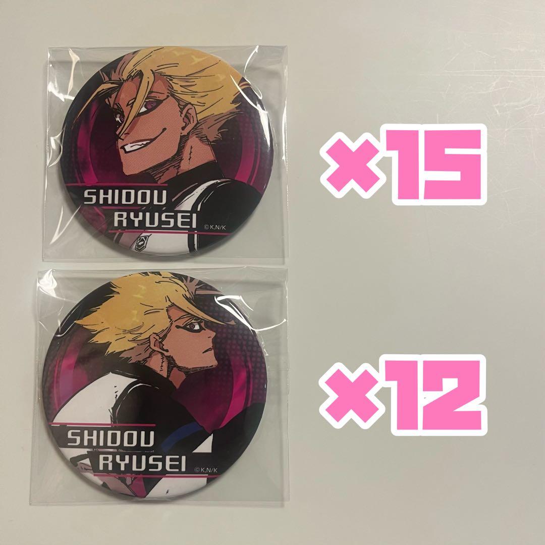 ブルーロック 士道龍聖 缶バッジ