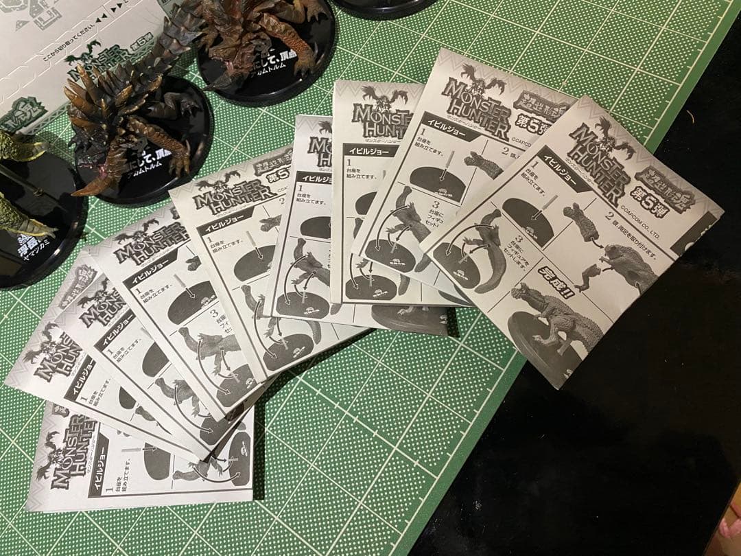 【フルコンプ】超造形魂 モンスターハンター 第5弾