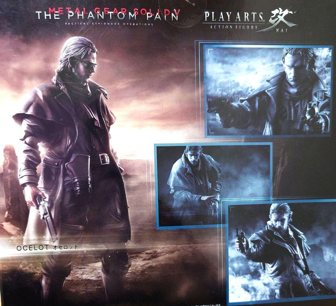 PLAY ARTS改　メタルギア　THE PHANTOM PAIN オセロット