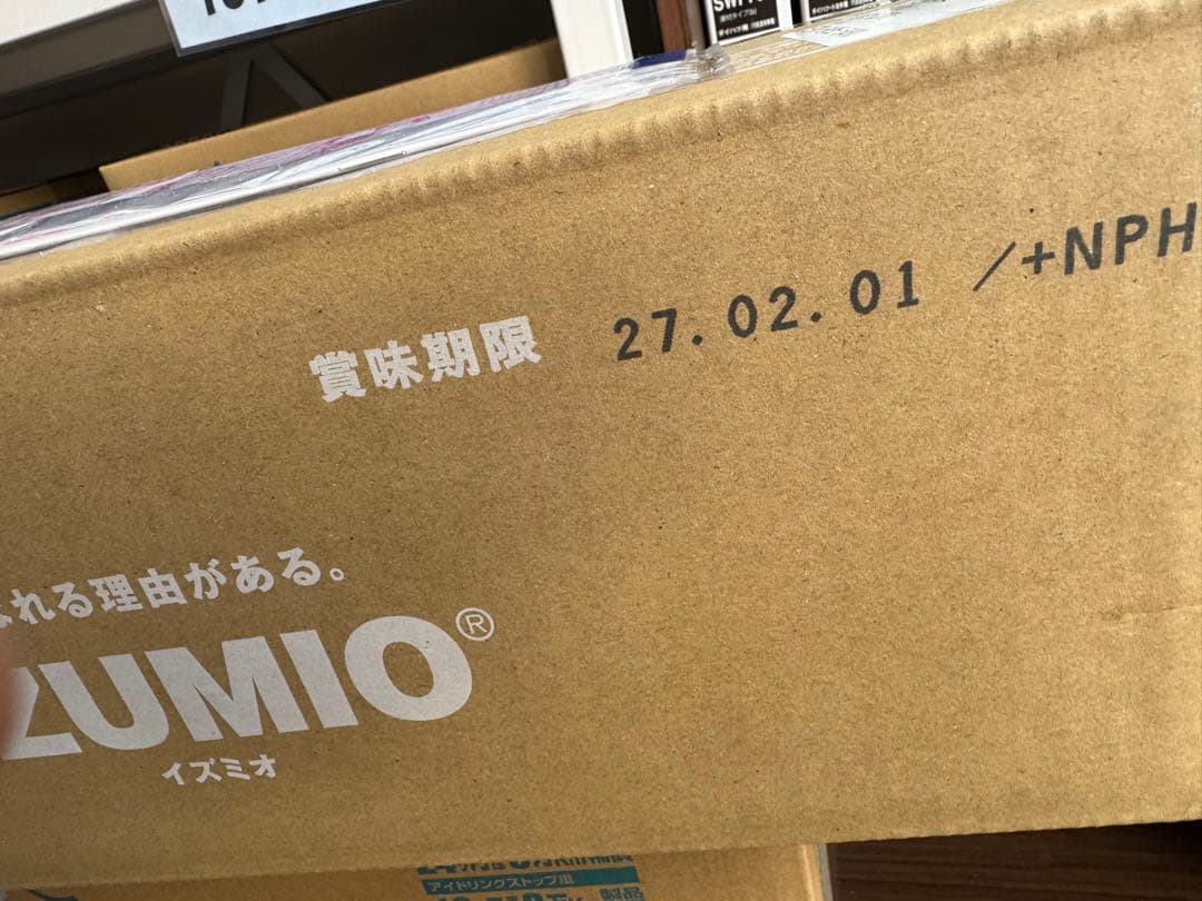 IZUMIO イズミオ　水素水　200mL×30パック