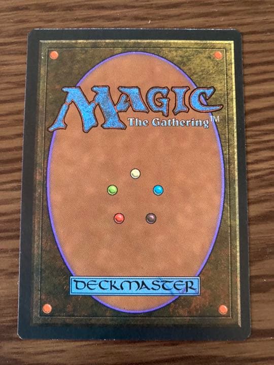 『MTG』デュアルランド ドイツ語　underground sea   28