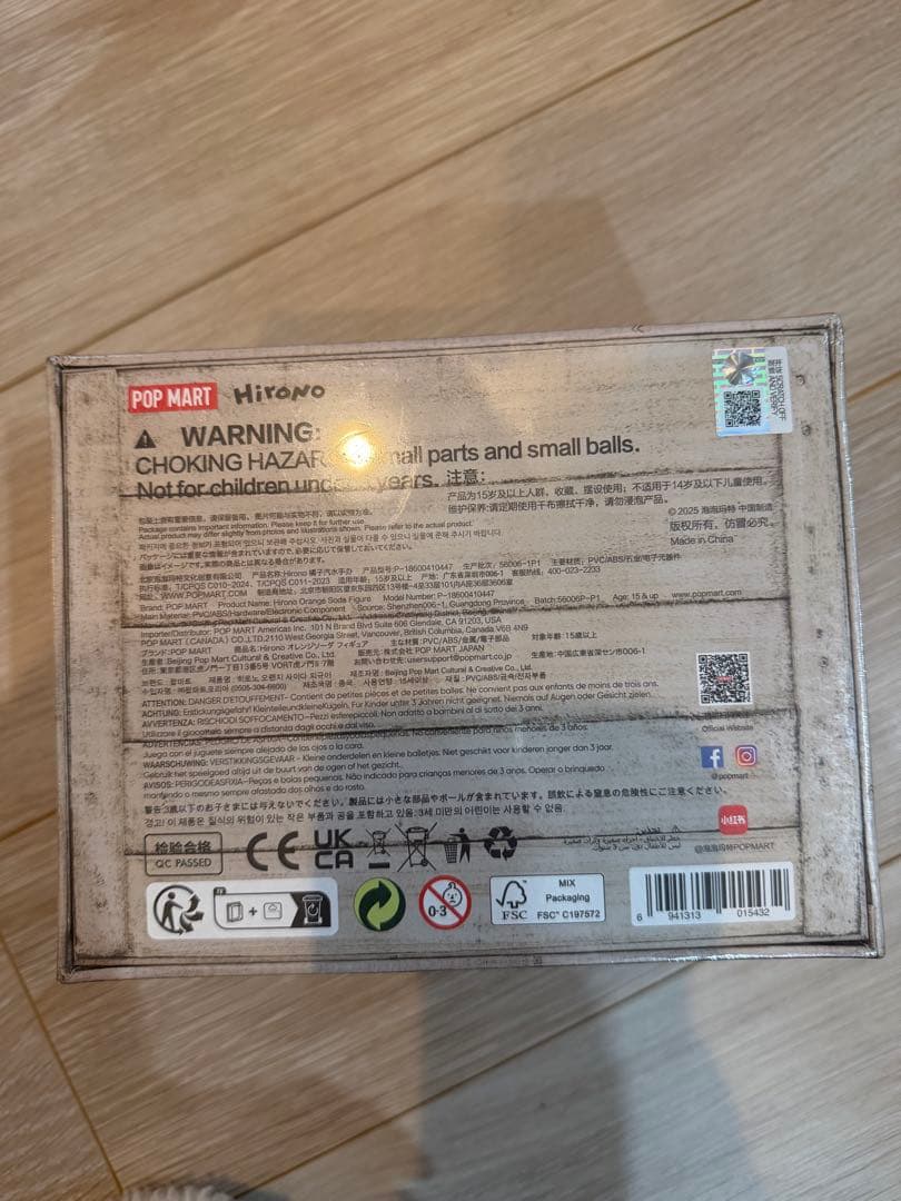 HIRONO オレンジソーダ PTS 限定