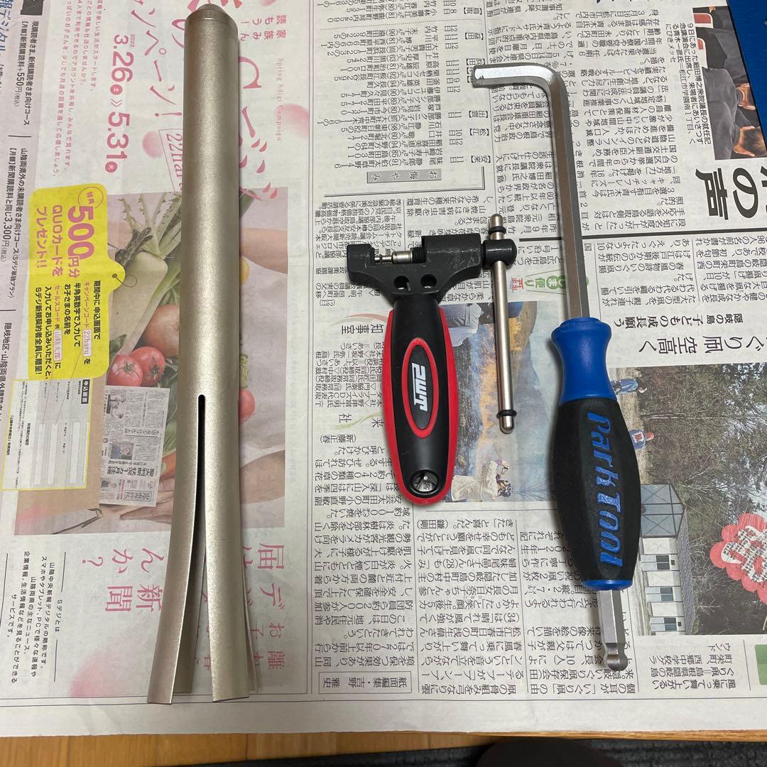 ピスト用　メンテナンス工具