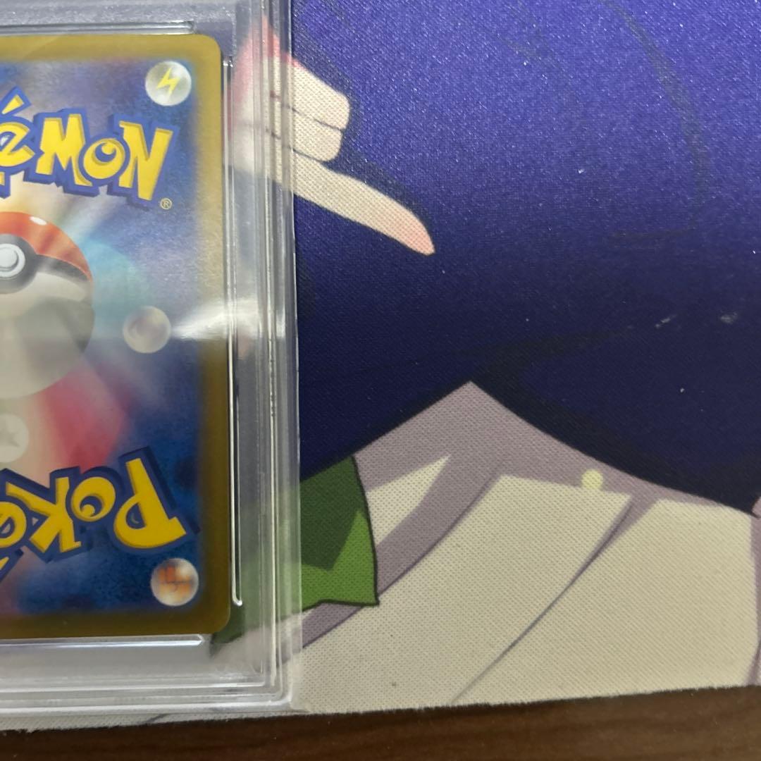 リーフィアex SAR SV8a テラスタルフェスex 200/187psa10