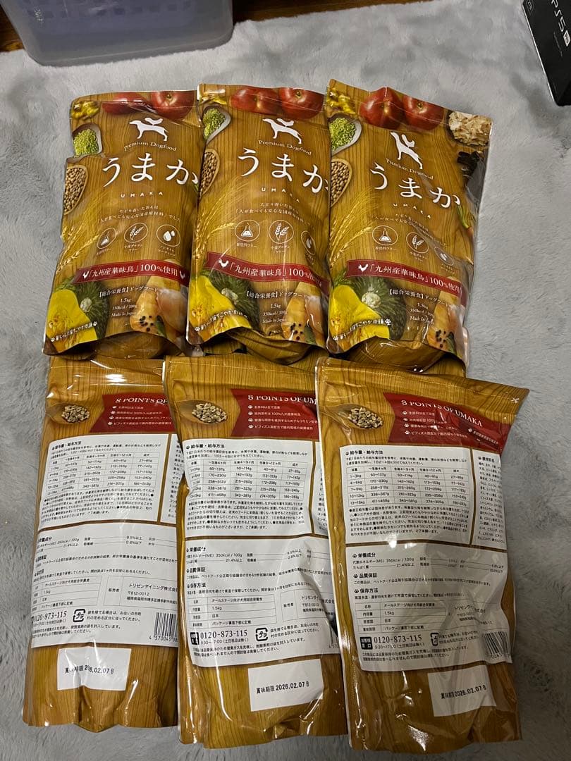 （新品未開封）うまか プレミアムドッグフード 1.5kg ×6袋　 国産