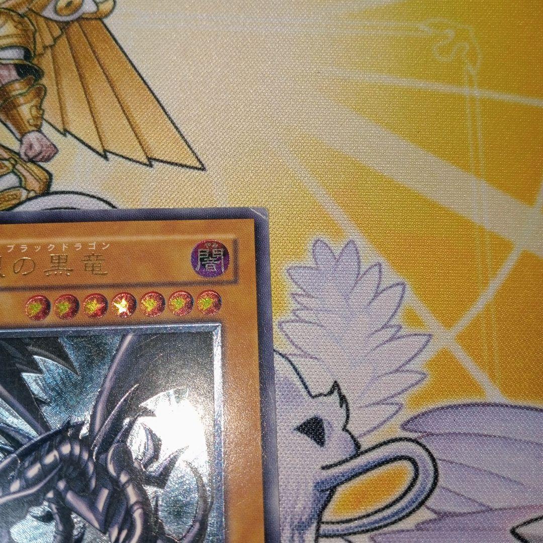 真紅眼の黒竜　レッドアイズブラックドラゴン　遊戯王　レリーフ　1枚