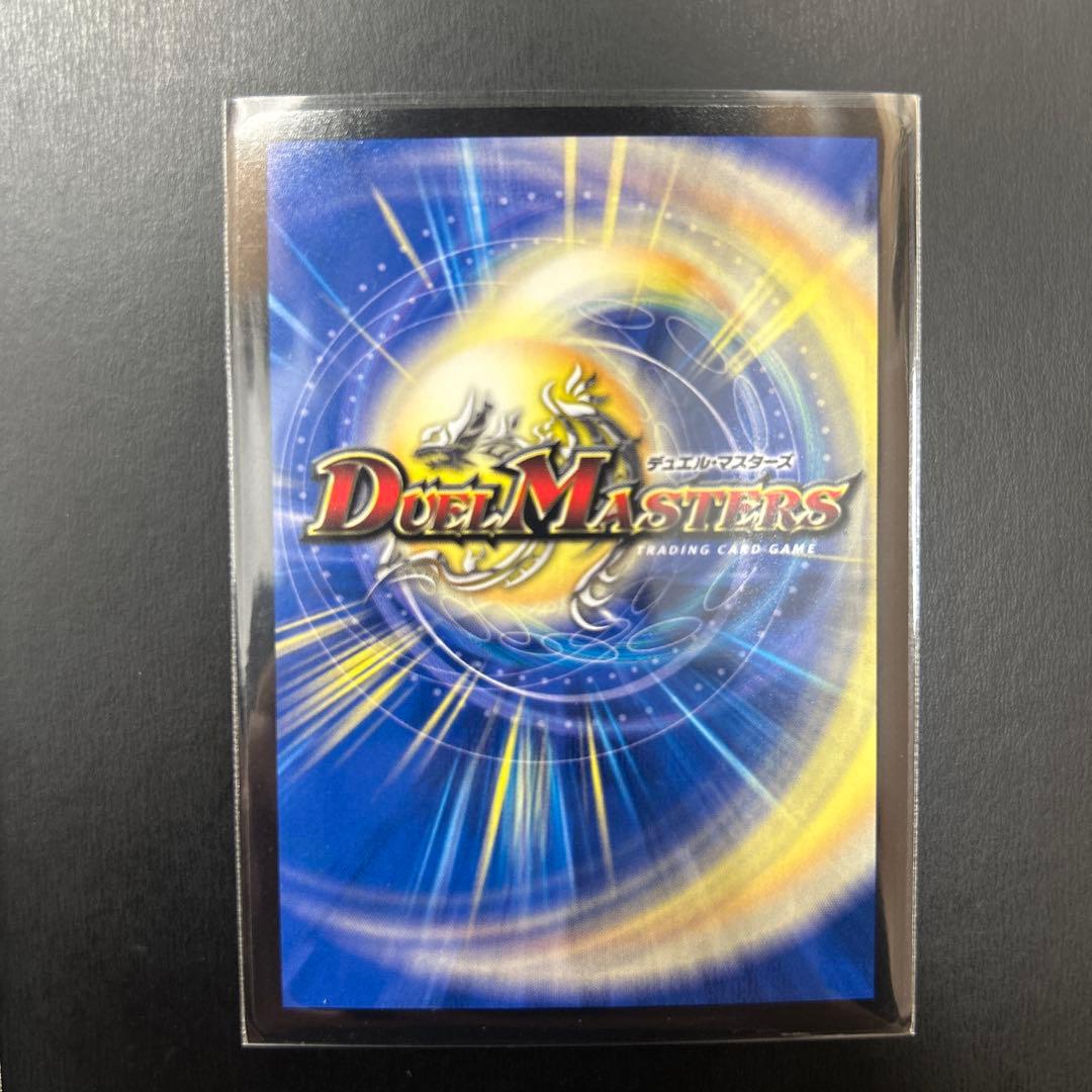 アーテルゴルギーニ　葛葉ver シデンシーザー