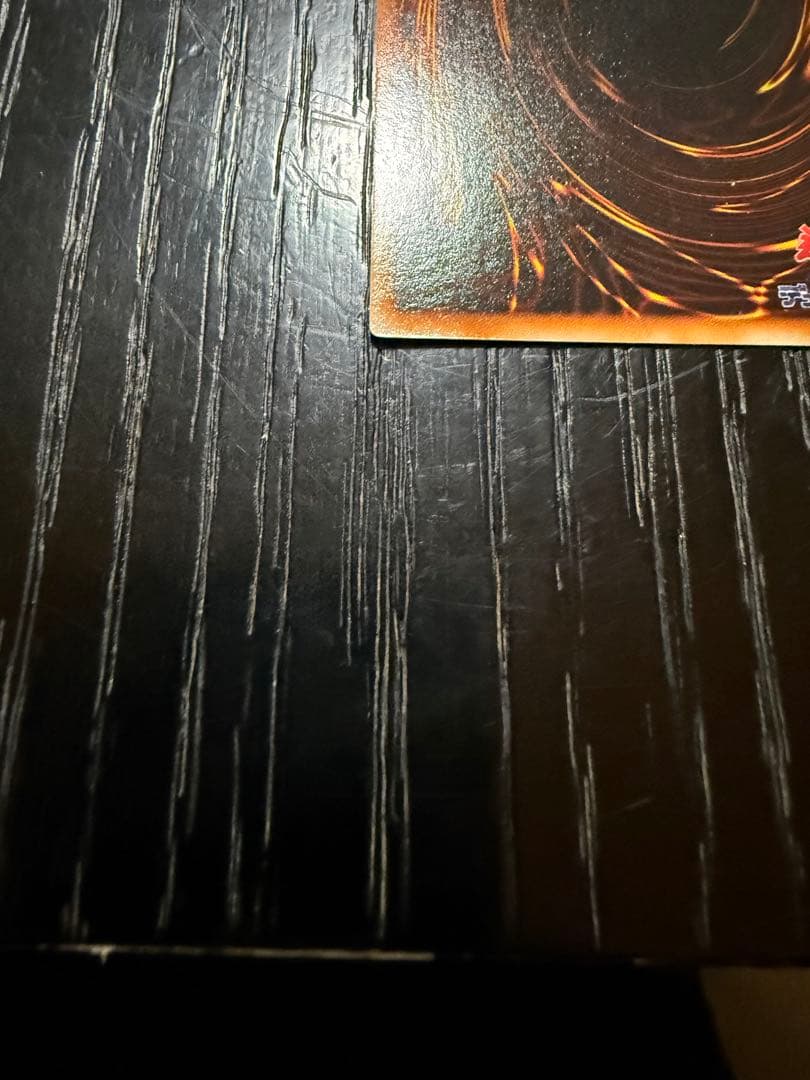 【希少・初期】遊戯王 レッドアイズ・ブラックメタルドラゴン（シークレットレア）