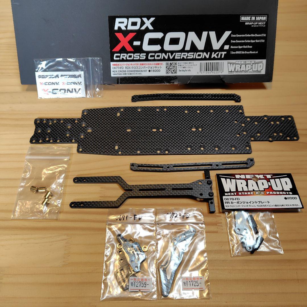 ReveD(レーヴディー)RDX用 CROSS CONVERSION KIT