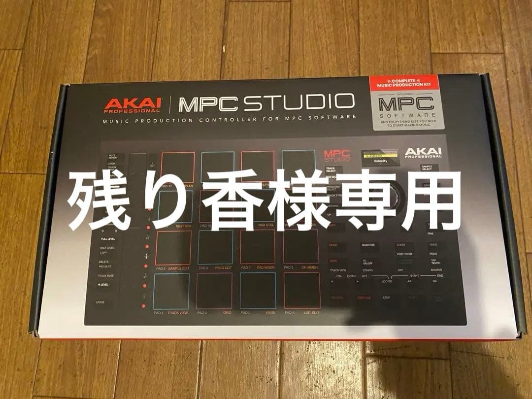 DTM・DAW AKAI mpc studio mk2