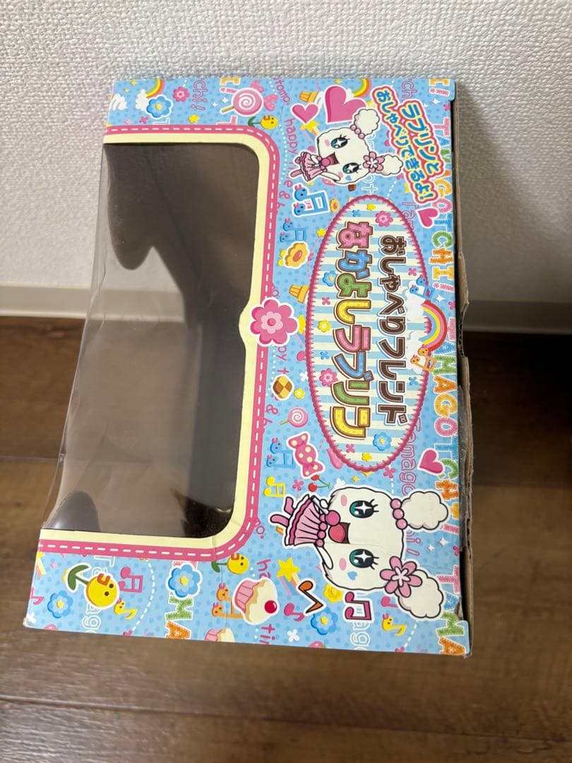 ［希少］たまごっち　ラブリン　おしゃべり　ぬいぐるみ　たまごっち星