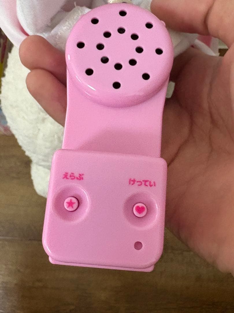 ［希少］たまごっち　ラブリン　おしゃべり　ぬいぐるみ　たまごっち星