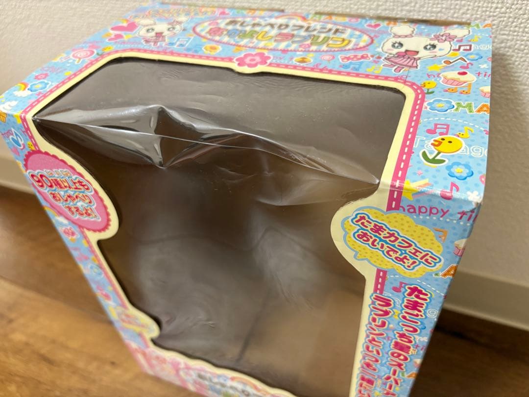 ［希少］たまごっち　ラブリン　おしゃべり　ぬいぐるみ　たまごっち星