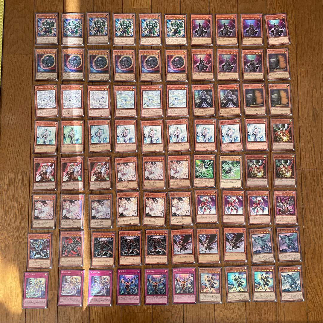 遊戯王　天盃龍デッキ汎用パーツセット　No.2051