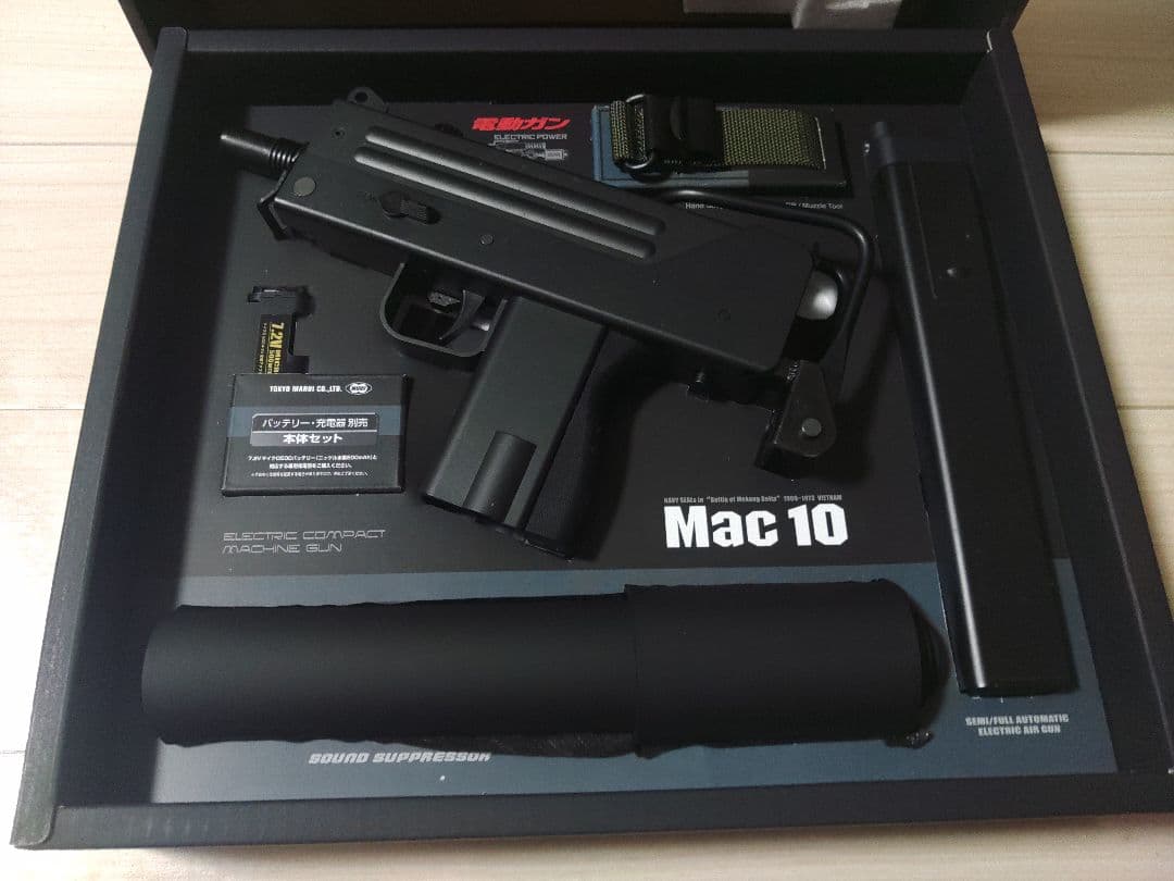 東京マルイ　Mac10(電動ガン)