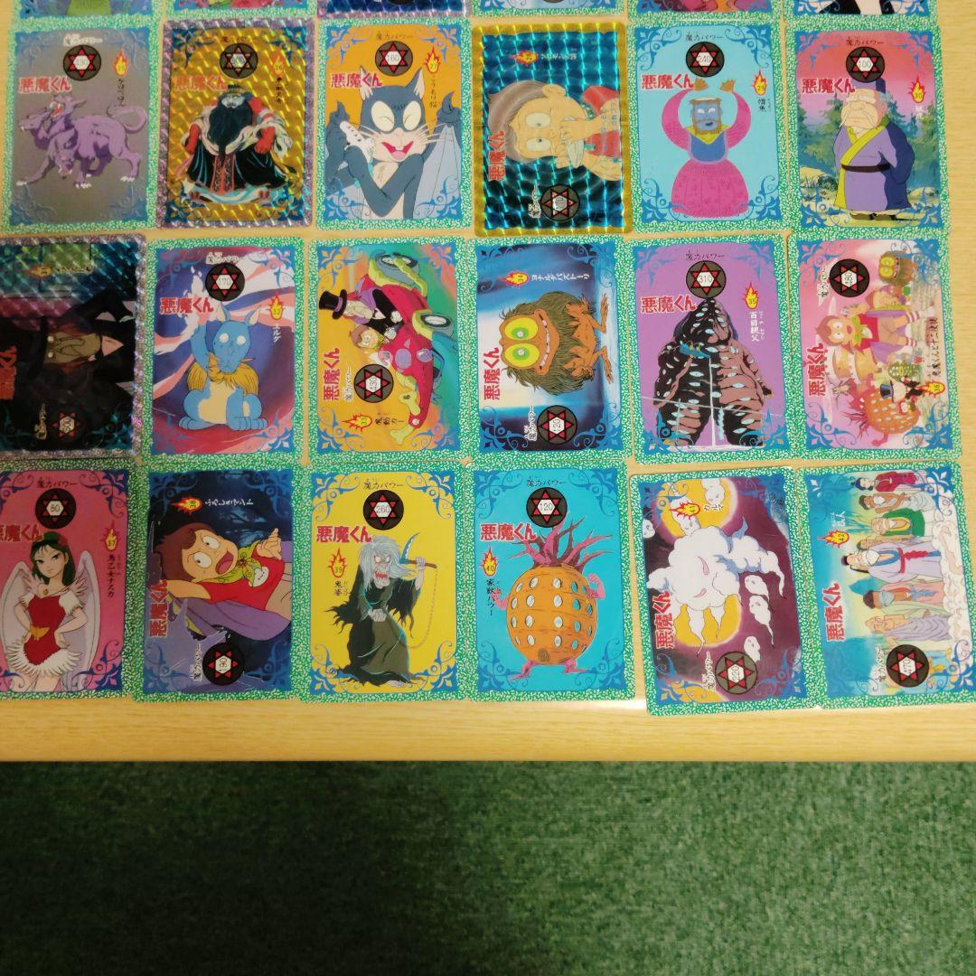 《超希少》悪魔くんカード全42枚コンプリート　アマダ