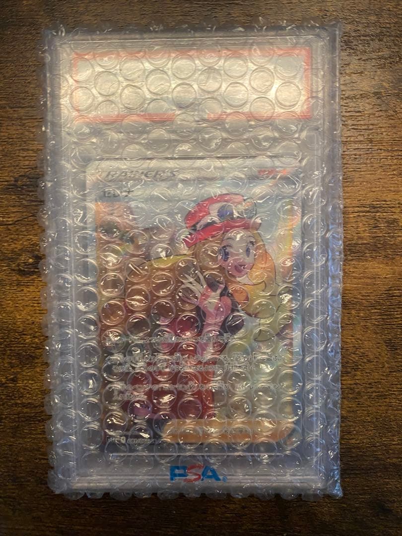 ポケモンカード セレナ　sr psa10