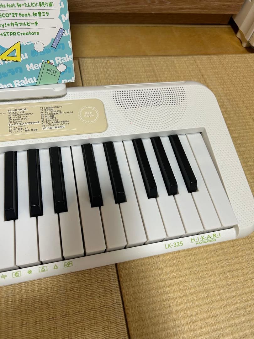 CASIO LK-325 光ナビゲーションキーボード