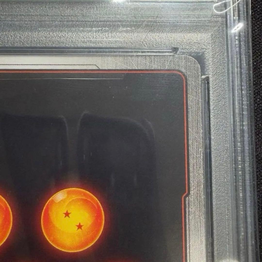 フュージョンワールド　孫悟空スーパーパラレル　PSA10