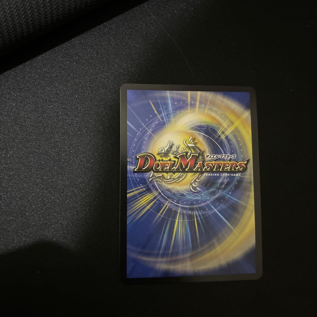 飛翔龍5000VT 金トレジャー デュエル・マスターズ