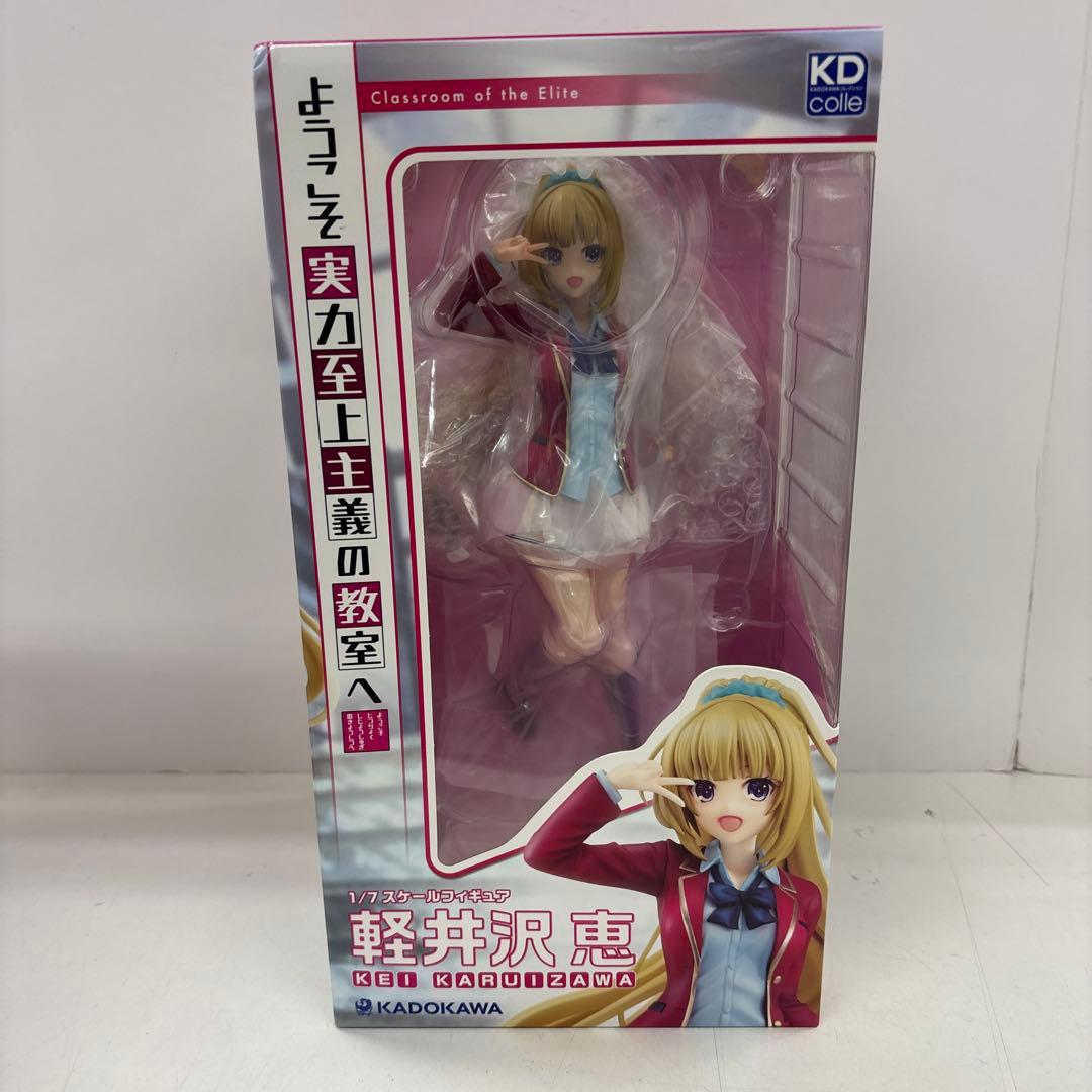 軽井沢恵 「ようこそ実力至上主義の教室へ」 KDcolle 1/7 プラスチッ…