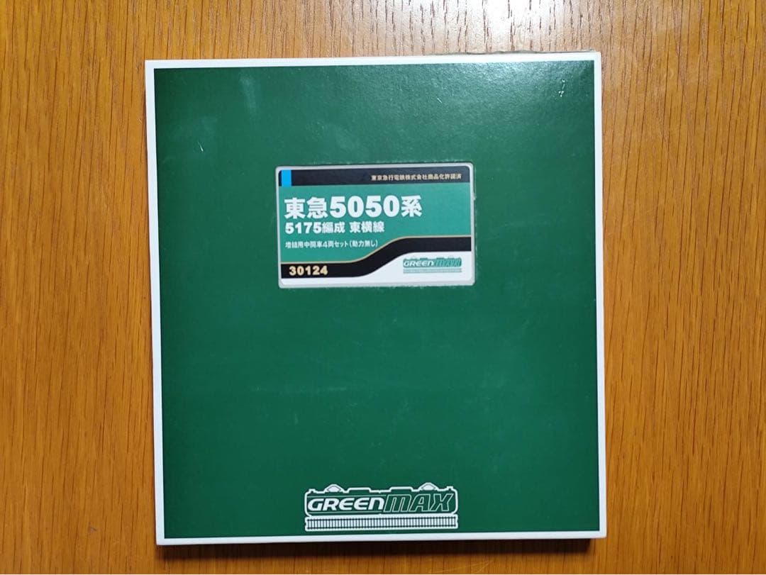 【中古】鉄道模型 Nゲージ グリーンマックス 30124 東急5050系