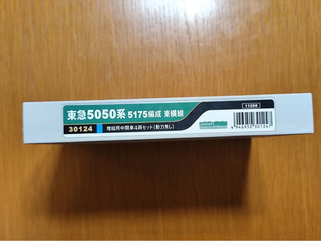 【中古】鉄道模型 Nゲージ グリーンマックス 30124 東急5050系