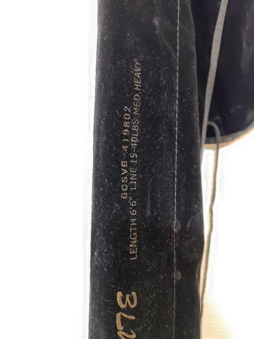 TICA　ライトトローリングロッド　SAN VICENTE