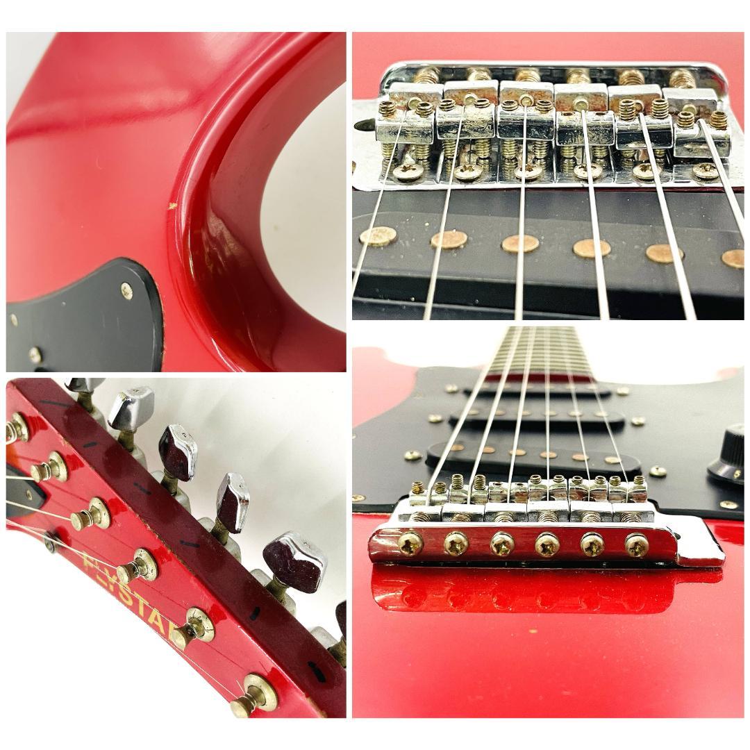 FLYSTAR 国産ヴィンテージ SSH仕様 ビンテージギター【整備品】