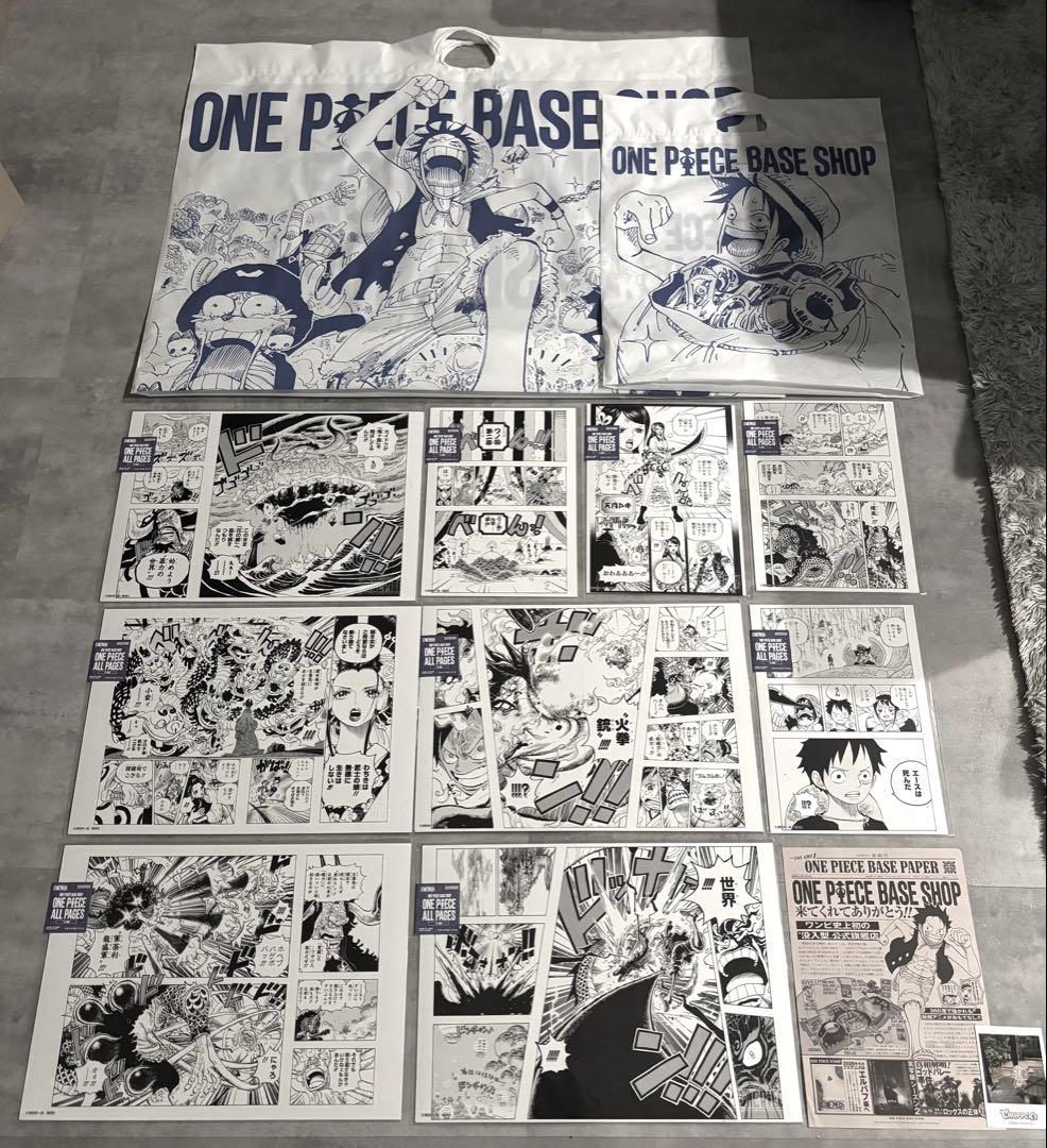 ONE PIECE BASE SHOP ALL PAGES ワノ国編シリーズ
